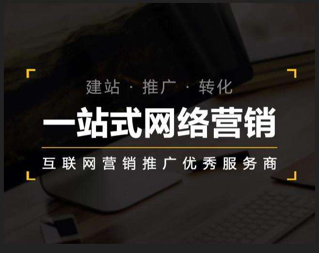 秀英企业如何怎么利用网络推广抓取潜在客户