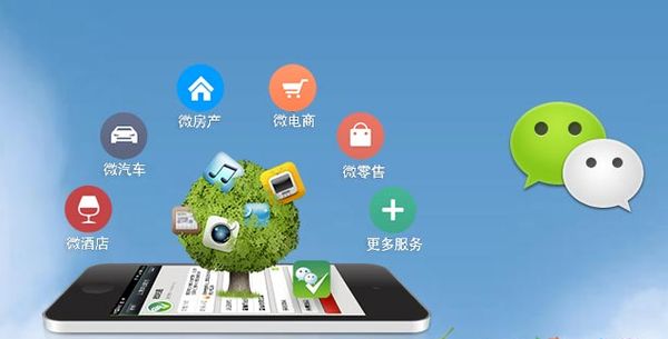 秀英分析企业微信公众号平台开发的优势有哪些？