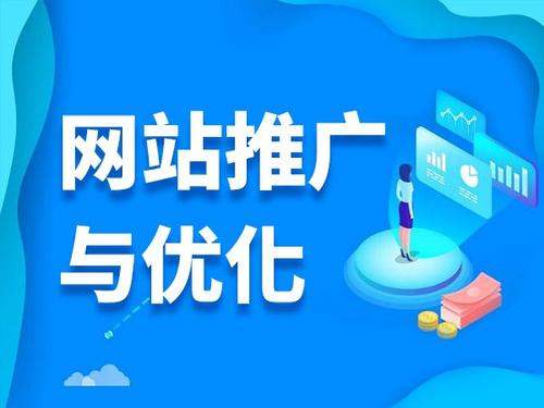 秀英电商类网络推广如何做才有更好的效果