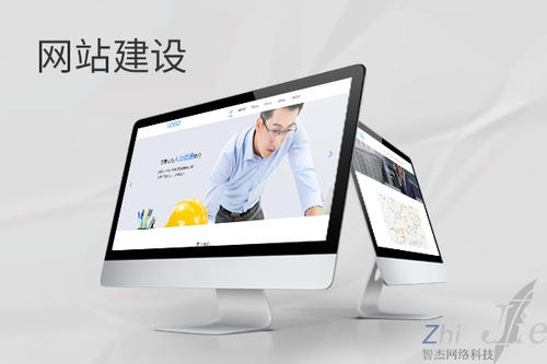秀英网站建设公司分析网页设计如何提升吸引力