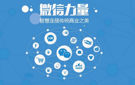 秀英微信开发可以帮助企业解决哪些难题？如何做呢？