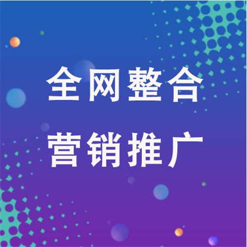 秀英企业网络推广老是没有客户的原因是什么呢