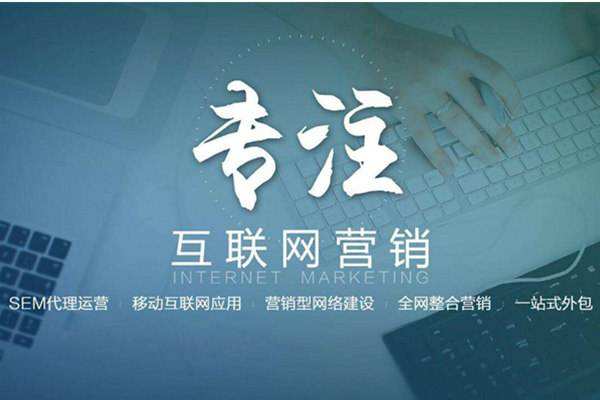 秀英电商行业做网络推广需要具备的条件有哪些