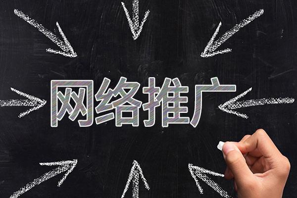秀英网络推广公司介绍几个企业软文推广的发布平台